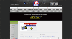 Desktop Screenshot of medved-holding.com